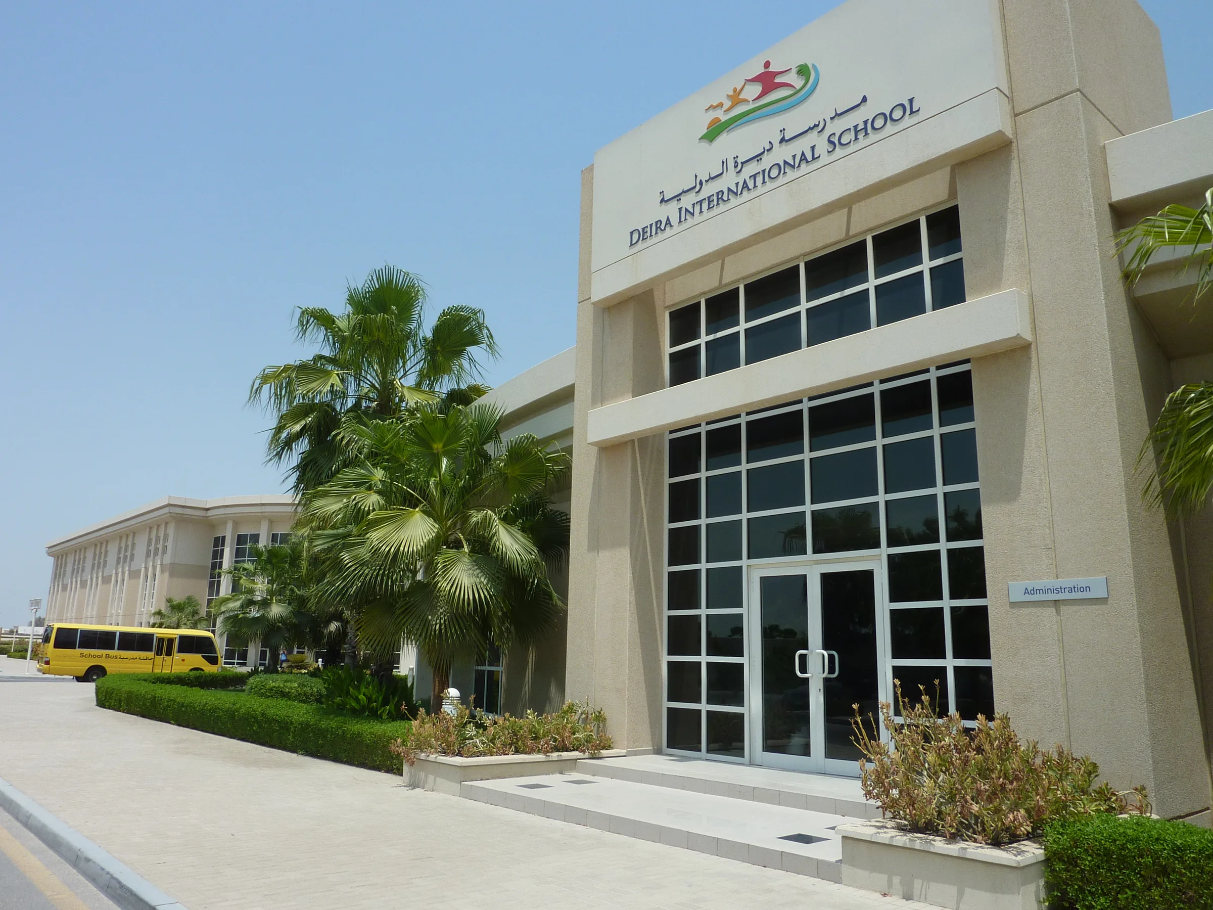 Deira International School