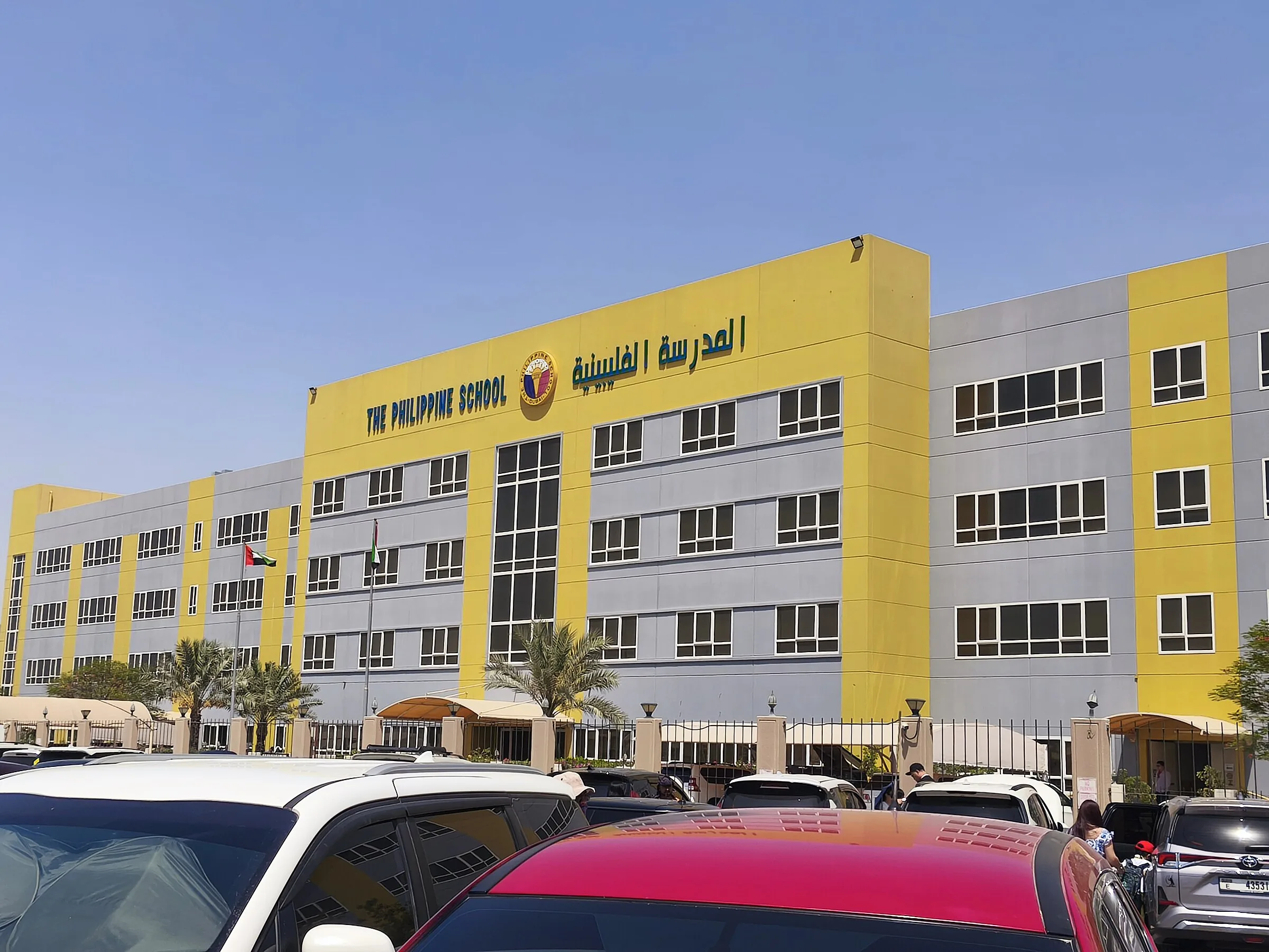 The Philippine School Dubai